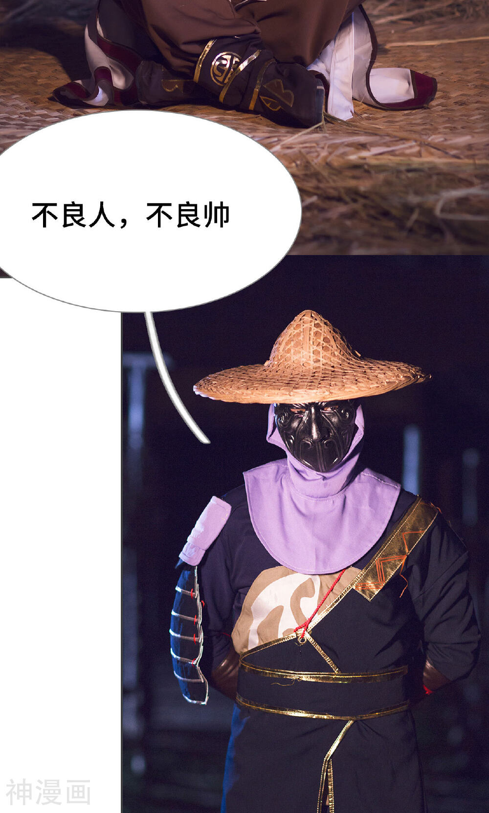 画江湖之不良人韩漫全集-第75话无删减无遮挡章节图片 