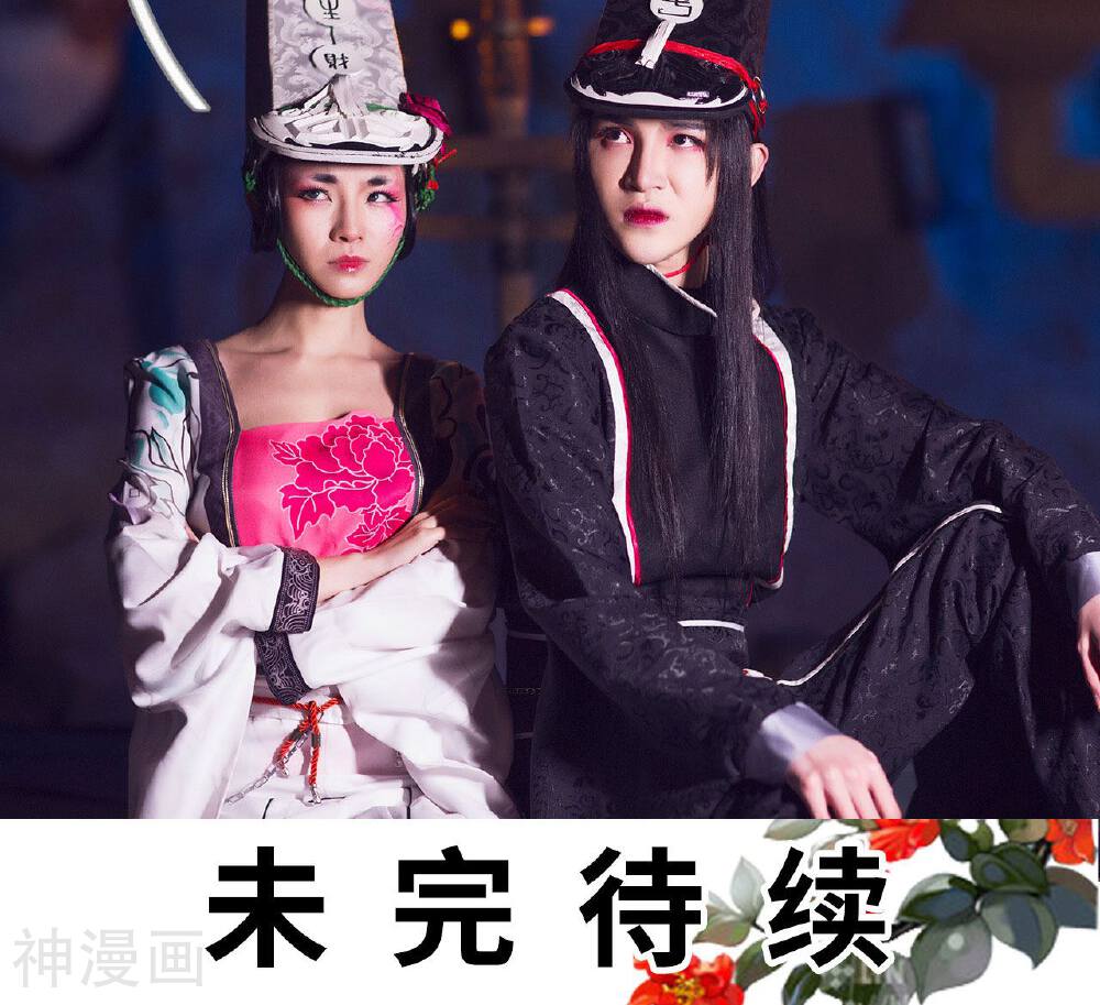 画江湖之不良人韩漫全集-第77话无删减无遮挡章节图片 