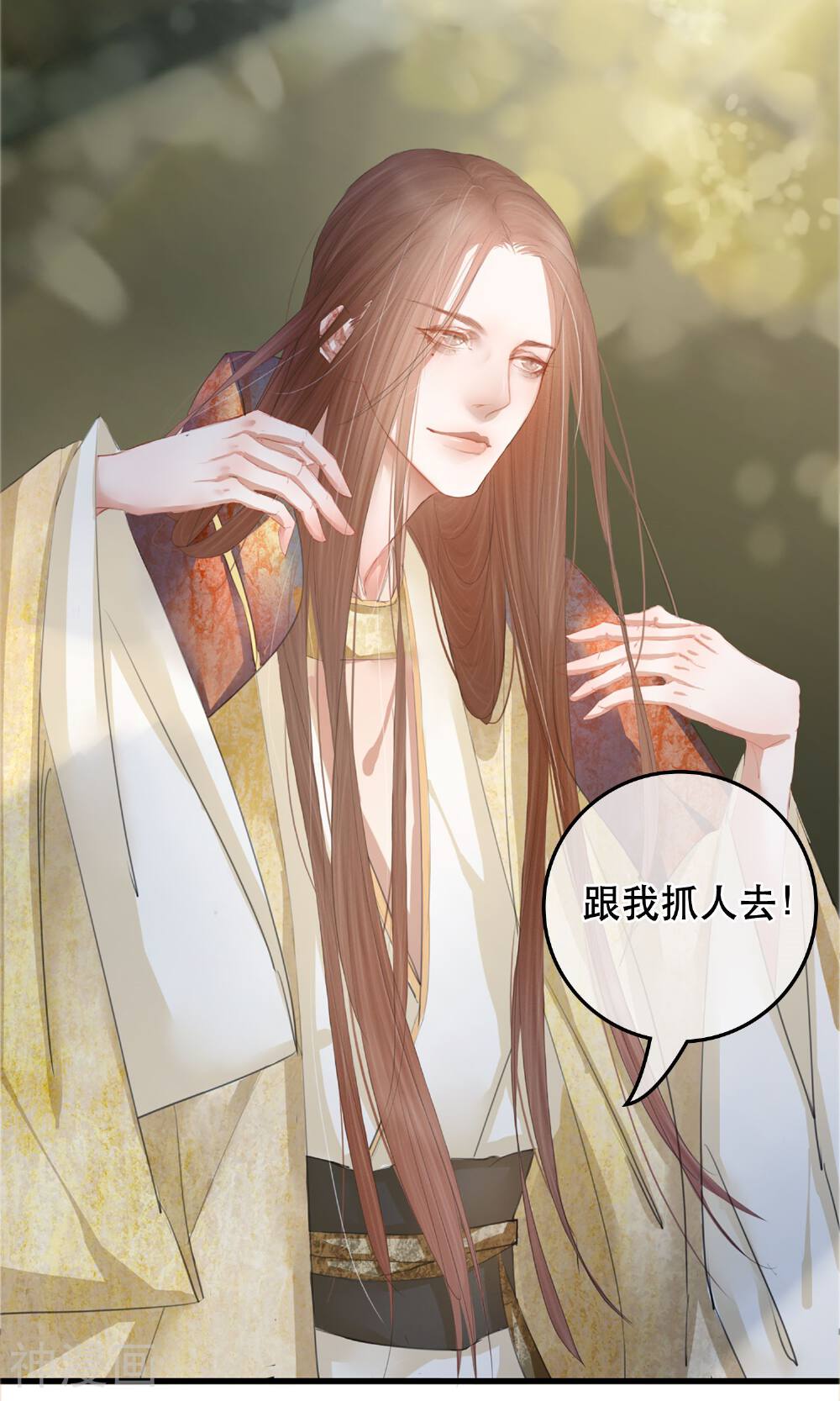 皇城烟三引韩漫全集-第1话 哥哥大人来查案！无删减无遮挡章节图片 