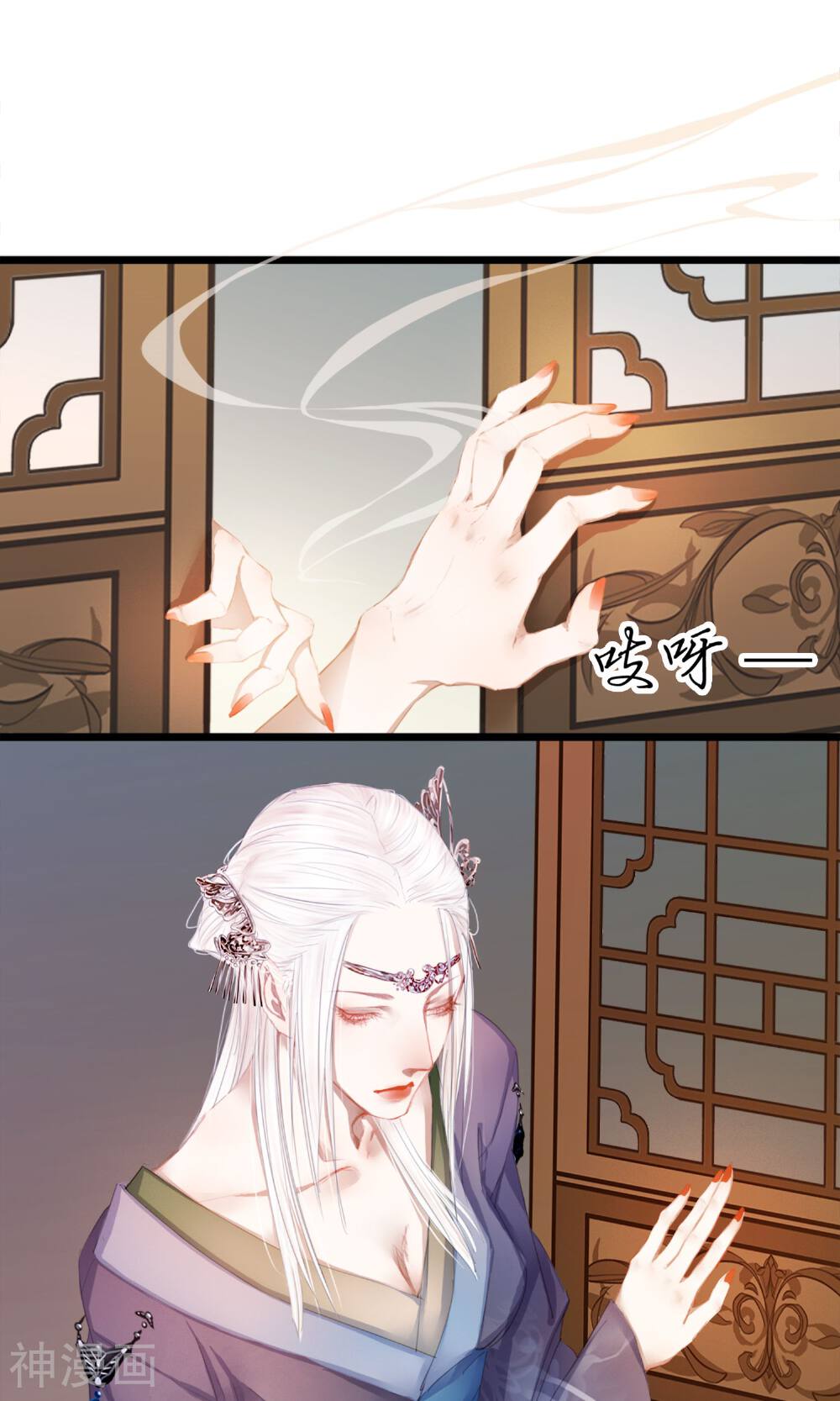 皇城烟三引韩漫全集-第6话 相似的两个人无删减无遮挡章节图片 
