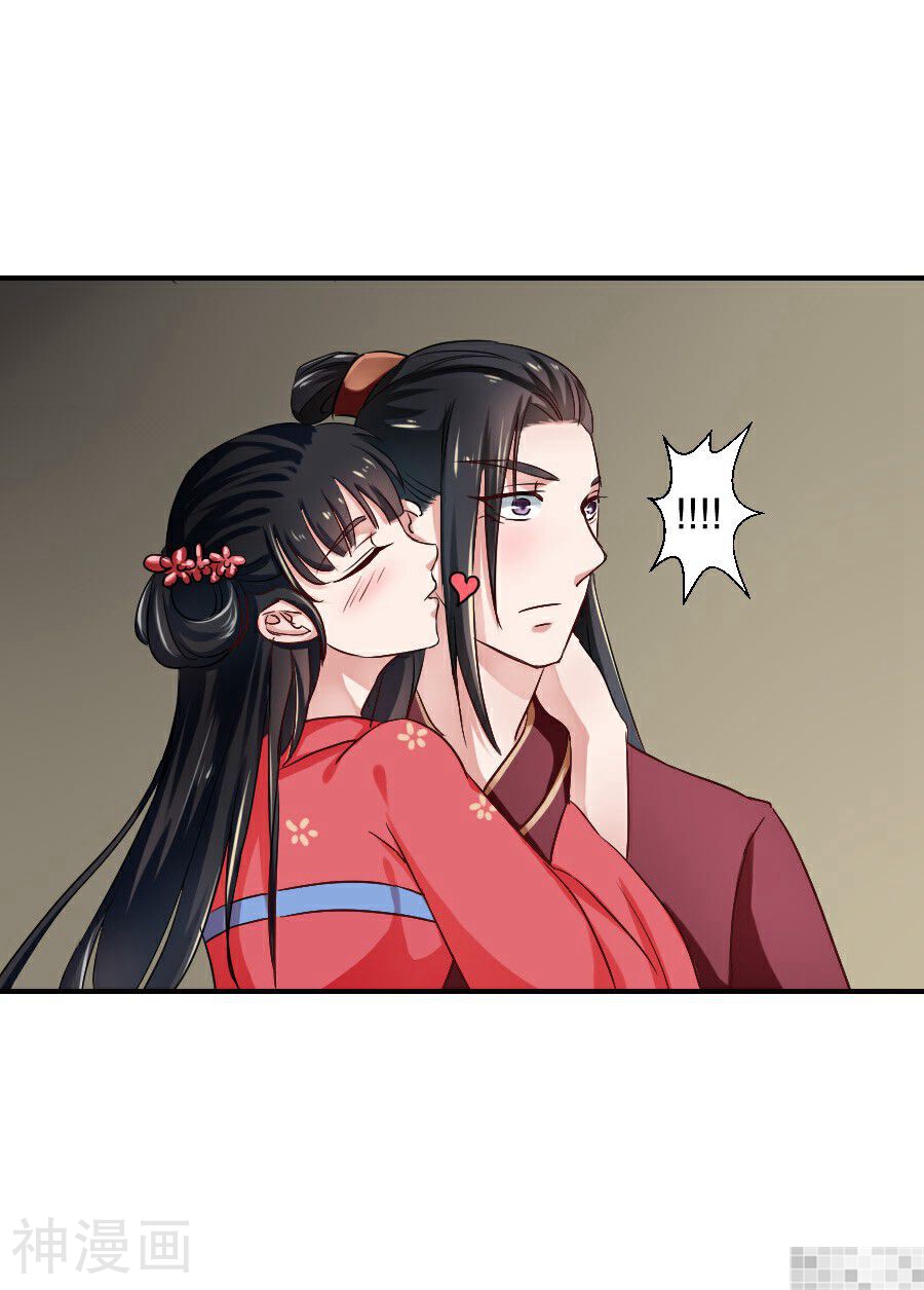 皇太子，请收留我吧韩漫全集-第21话无删减无遮挡章节图片 