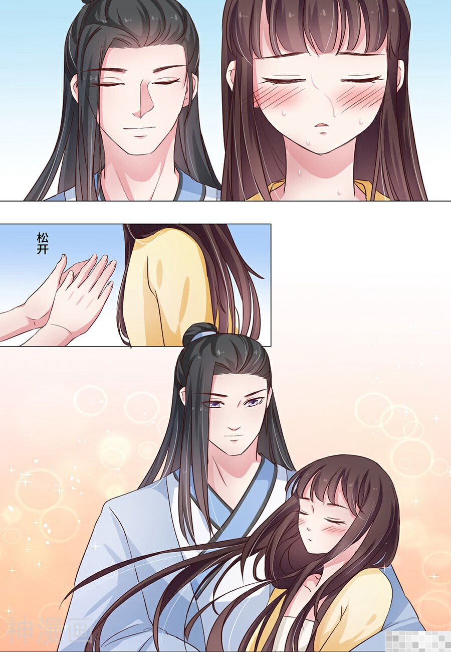 皇太子，请收留我吧韩漫全集-第42话无删减无遮挡章节图片 