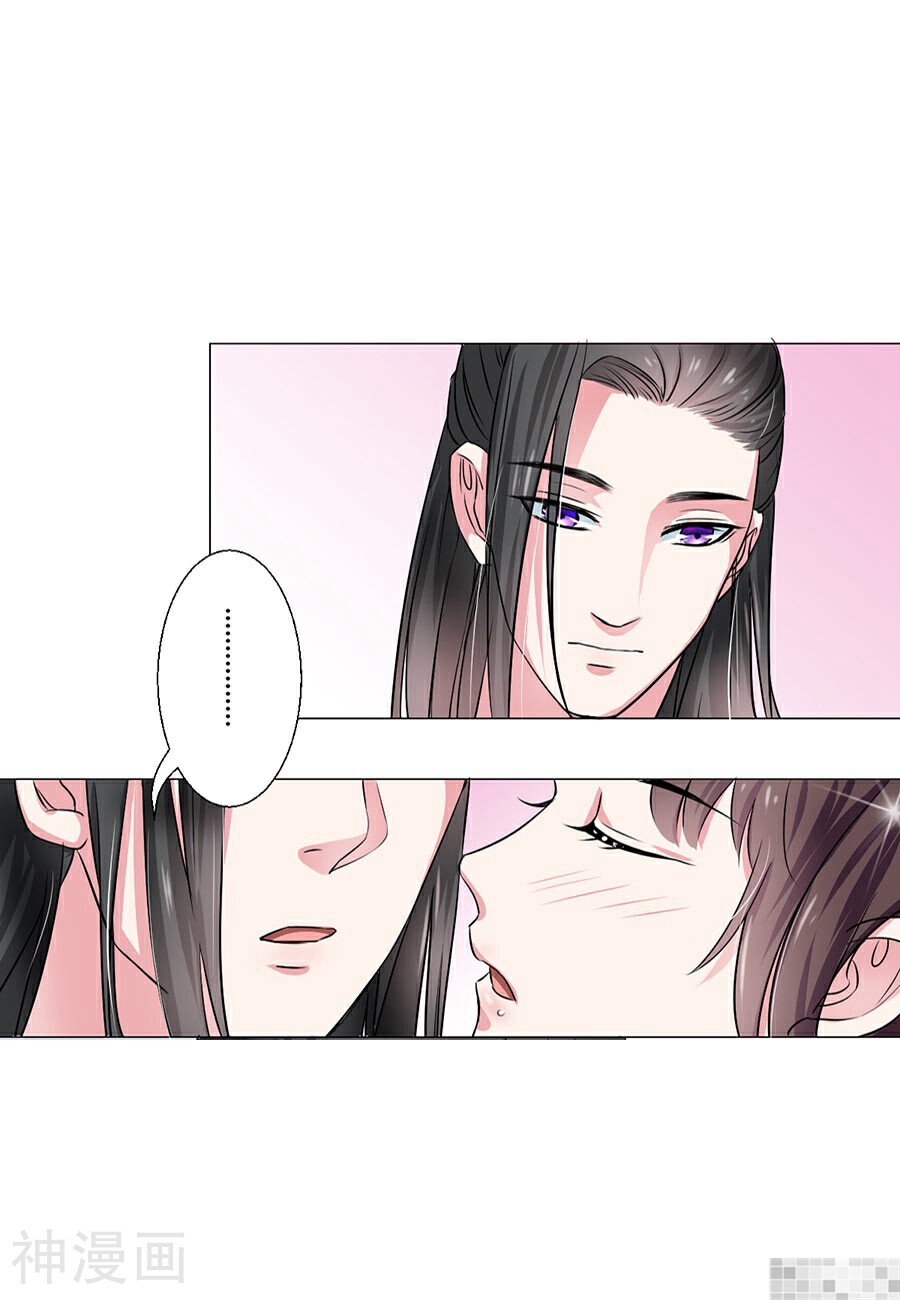 皇太子，请收留我吧韩漫全集-第42话无删减无遮挡章节图片 