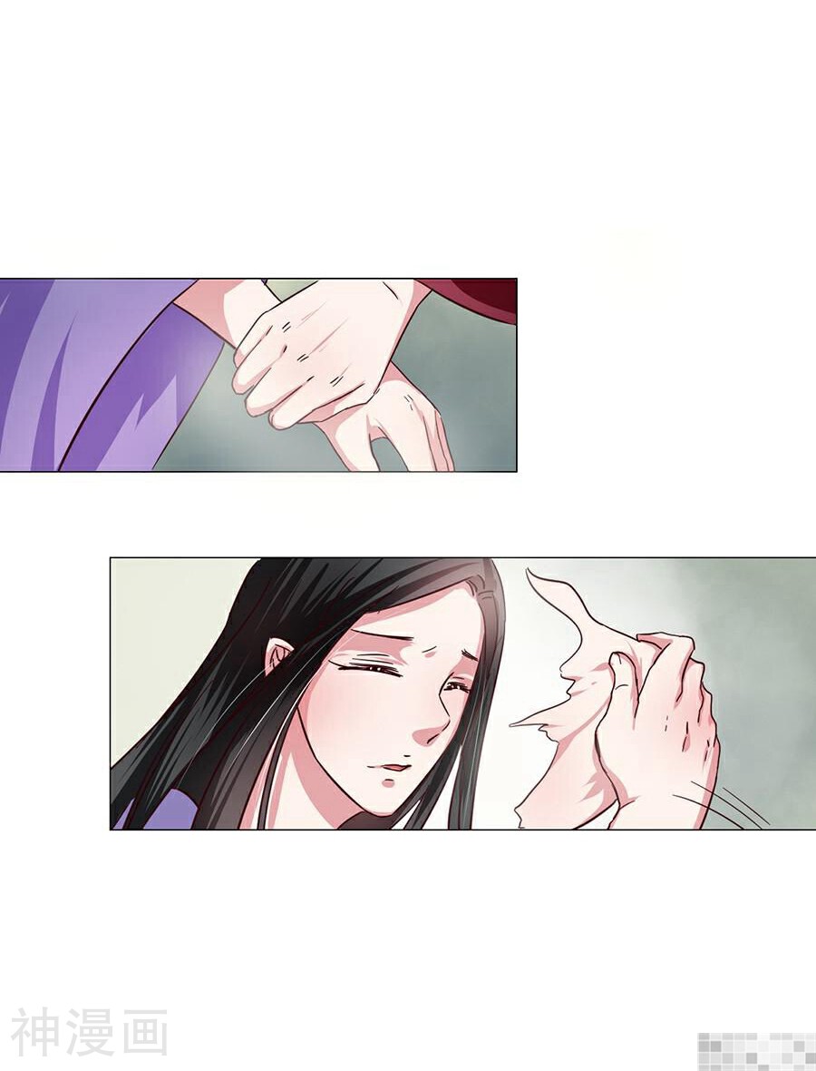 皇太子，请收留我吧韩漫全集-第53话无删减无遮挡章节图片 