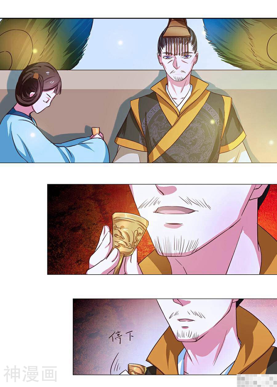皇太子，请收留我吧韩漫全集-第59话无删减无遮挡章节图片 