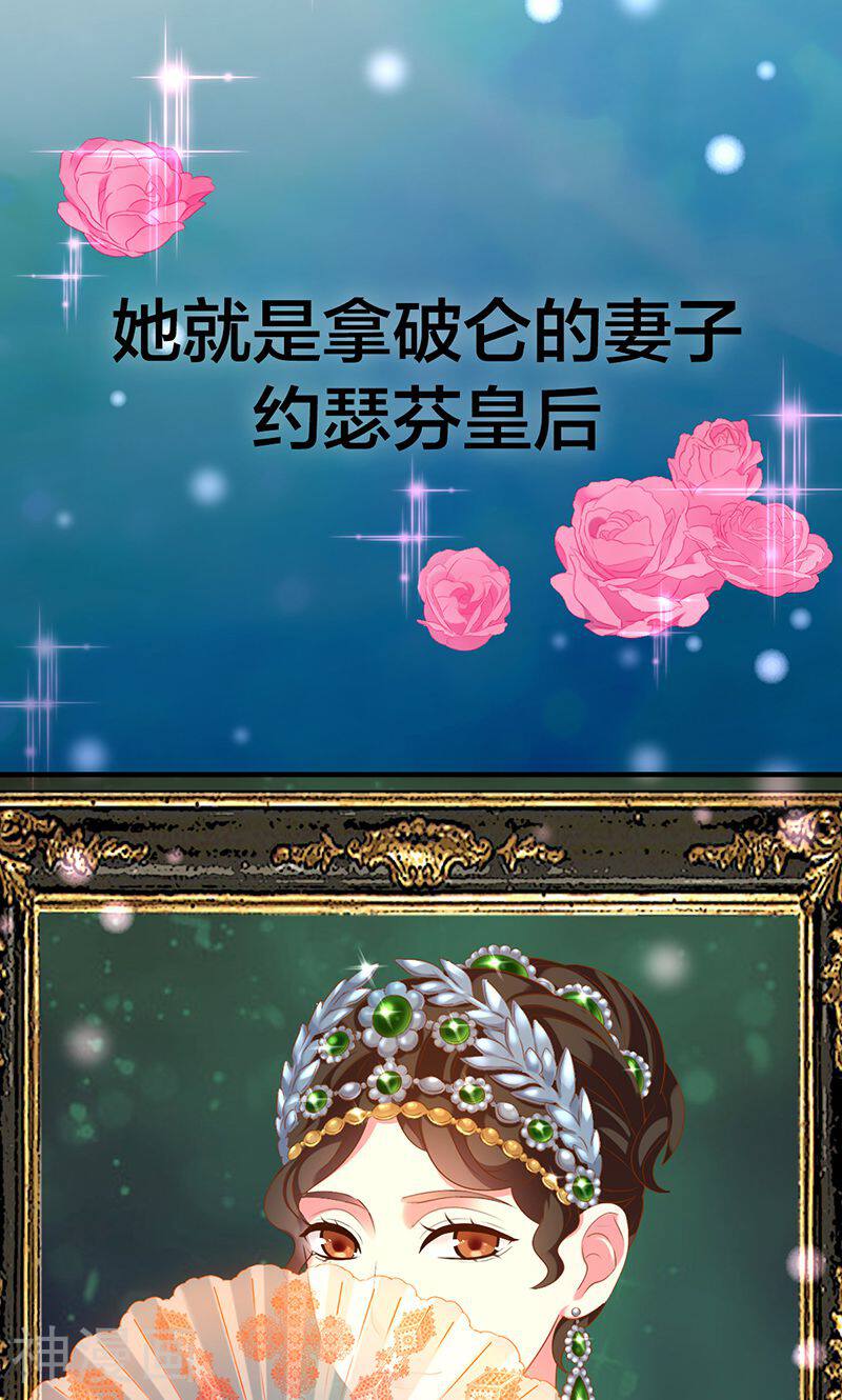 花仙莫尼韩漫全集-第1话 秘密重现无删减无遮挡章节图片 