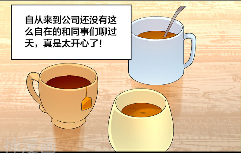 花仙莫尼韩漫全集-第6话 薰衣草之眠3无删减无遮挡章节图片 