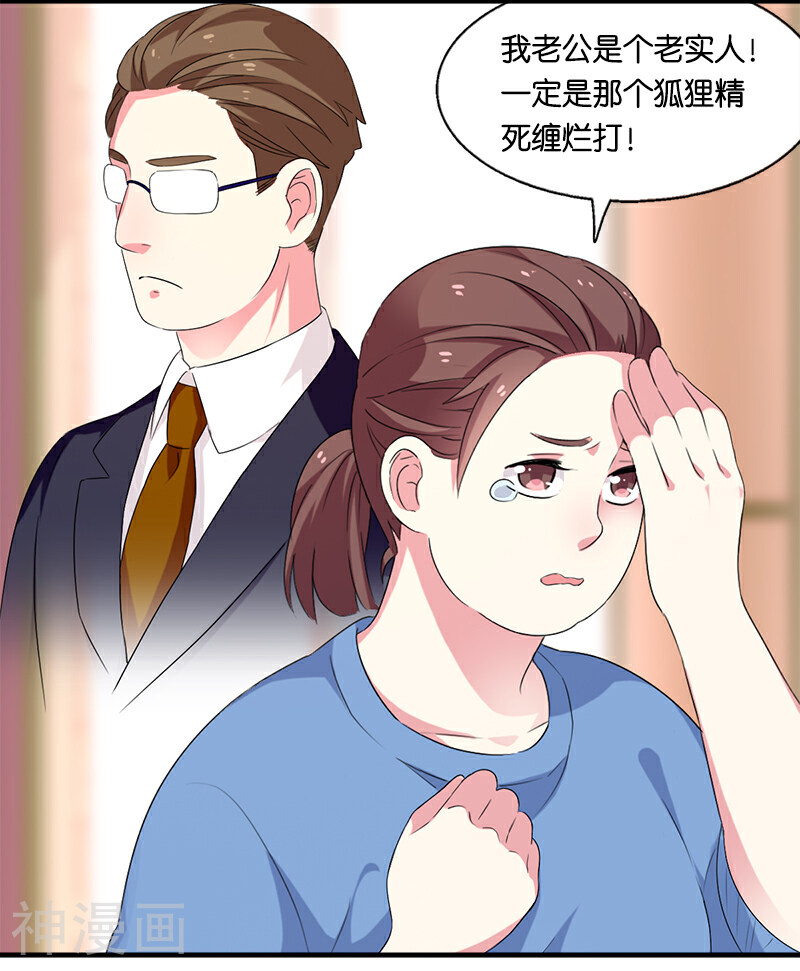 花仙莫尼韩漫全集-第7话 迷迭香之亡1无删减无遮挡章节图片 