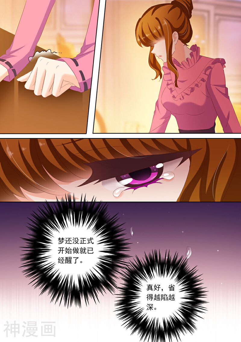 豪门天价前妻韩漫全集-第169话 等他回来无删减无遮挡章节图片 