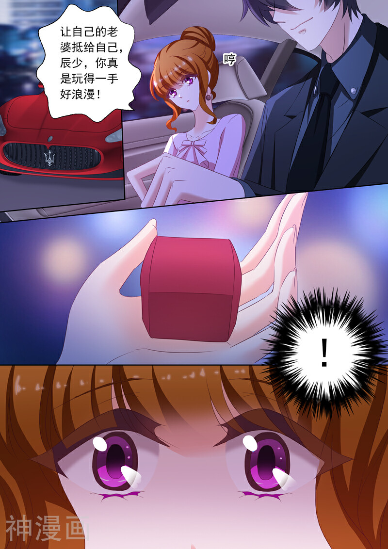 豪门天价前妻韩漫全集-第176话 “倾心之恋”无删减无遮挡章节图片 