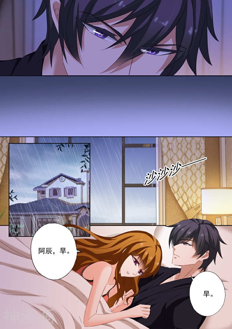 豪门天价前妻韩漫全集-第178话 断片了无删减无遮挡章节图片 