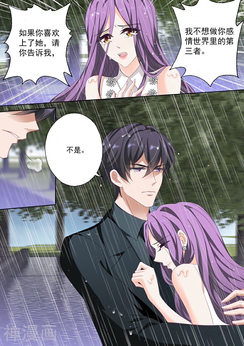 豪门天价前妻韩漫全集-第180话 要怎样做，你才能满意无删减无遮挡章节图片 