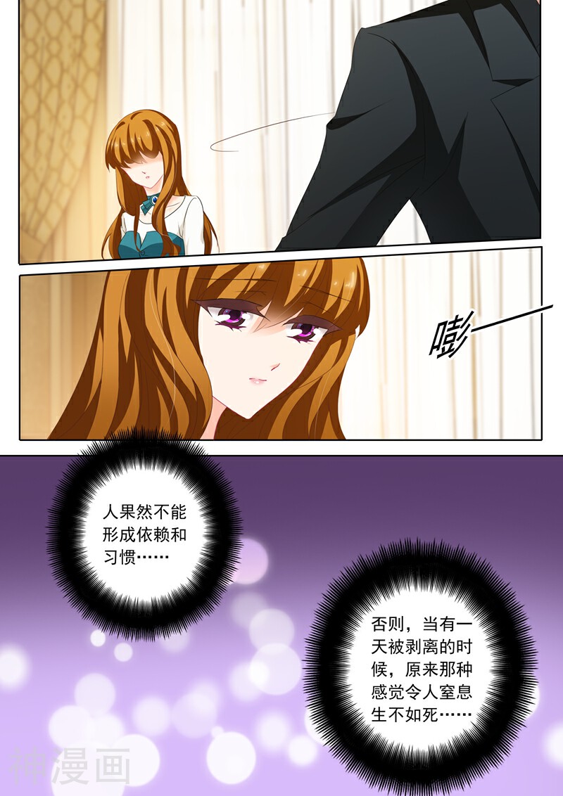 豪门天价前妻韩漫全集-第183话 伪装坚强无删减无遮挡章节图片 