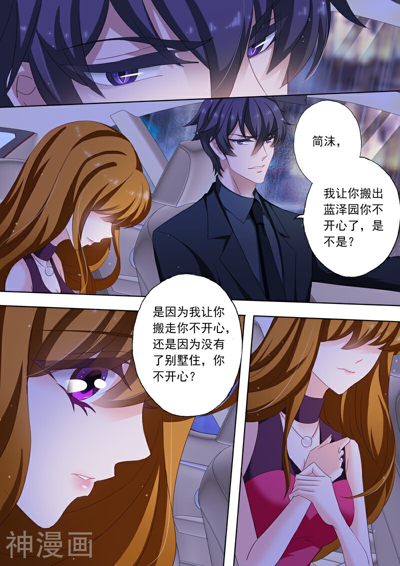豪门天价前妻韩漫全集-第186话 你才自私无删减无遮挡章节图片 