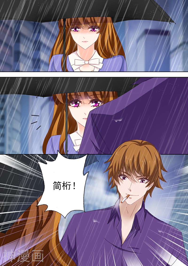 豪门天价前妻韩漫全集-第190话 再遇简桁无删减无遮挡章节图片 