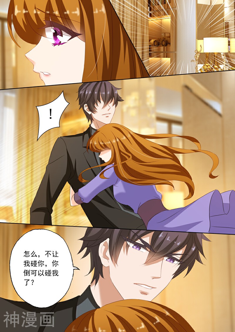 豪门天价前妻韩漫全集-第194话 不要碰我无删减无遮挡章节图片 