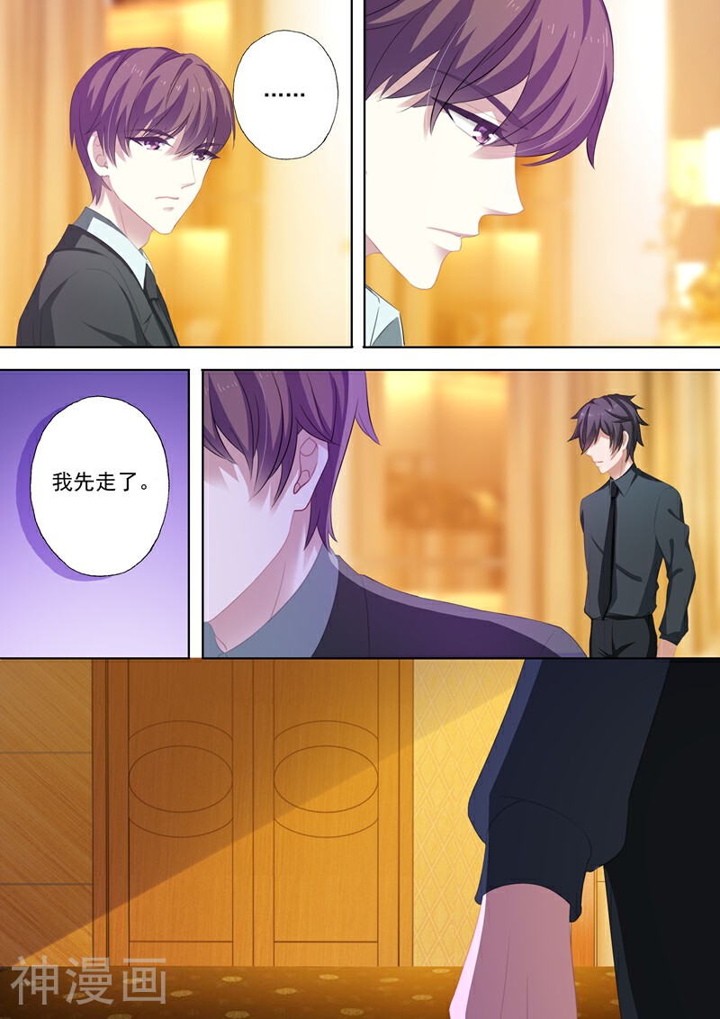 豪门天价前妻韩漫全集-第235话 刺激她无删减无遮挡章节图片 