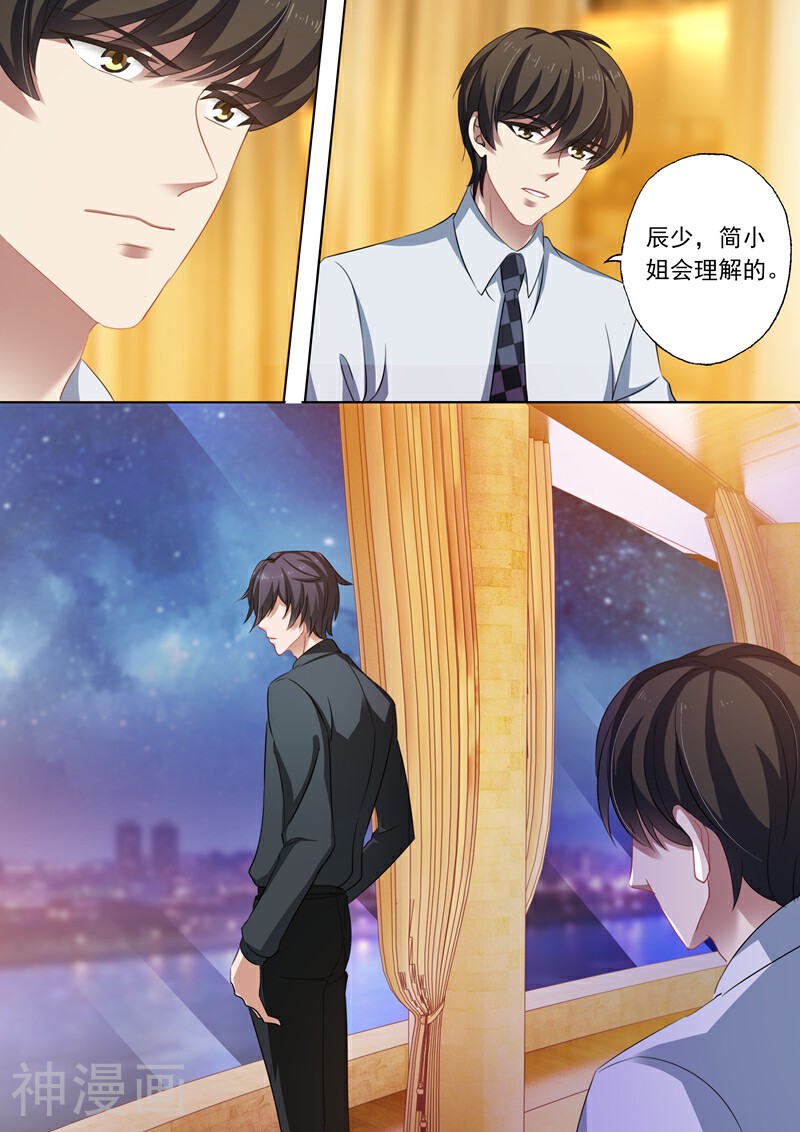 豪门天价前妻韩漫全集-第236话 机场“偶遇”无删减无遮挡章节图片 