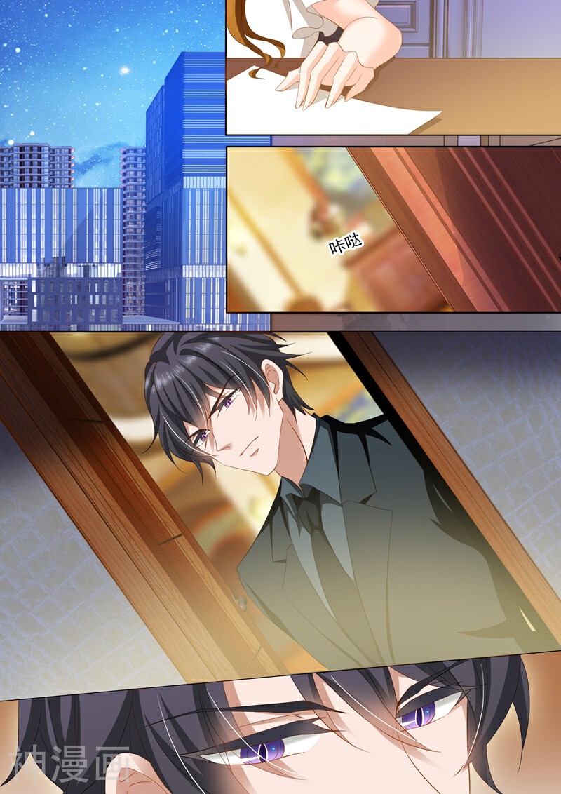 豪门天价前妻韩漫全集-第244话 你开路，我掩护！无删减无遮挡章节图片 