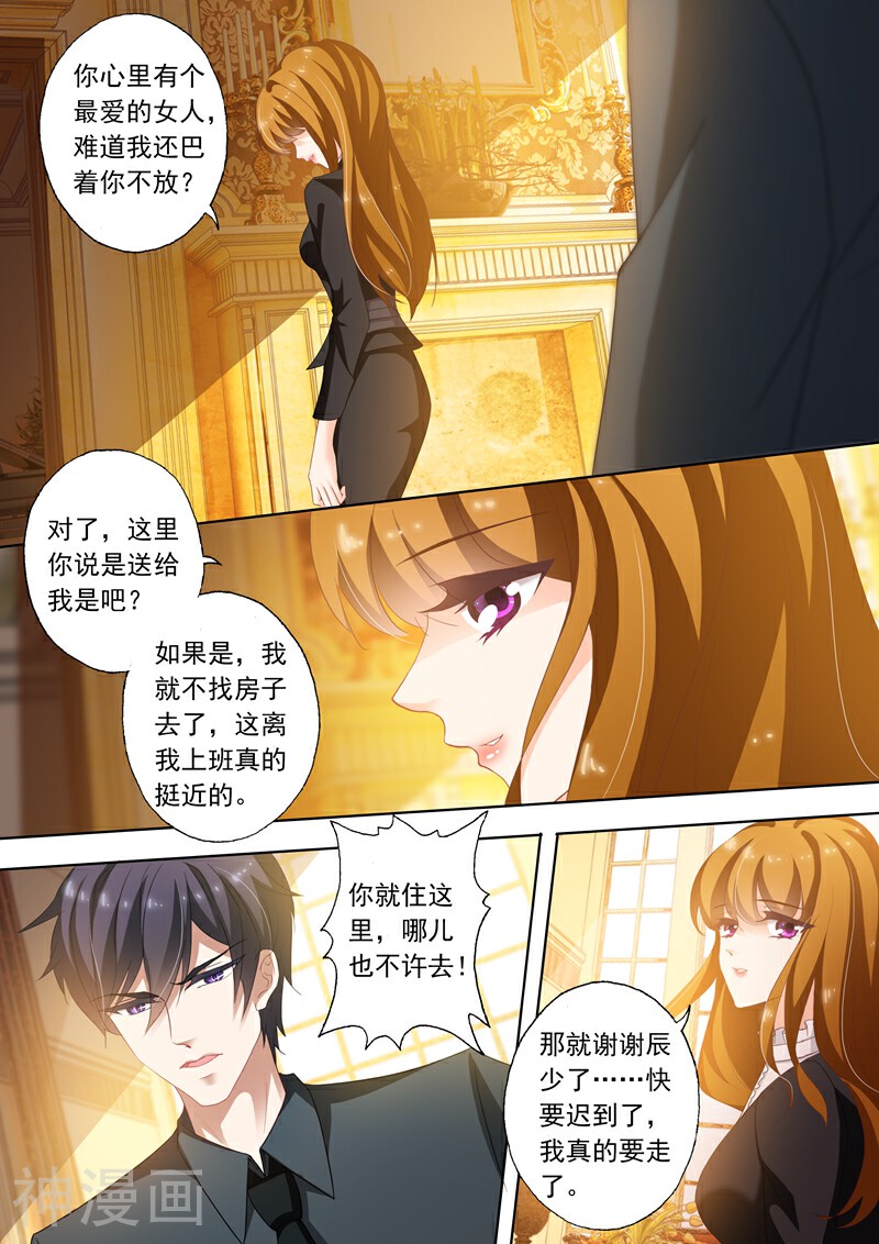 豪门天价前妻韩漫全集-第263话 简沫，我们离婚吧！无删减无遮挡章节图片 