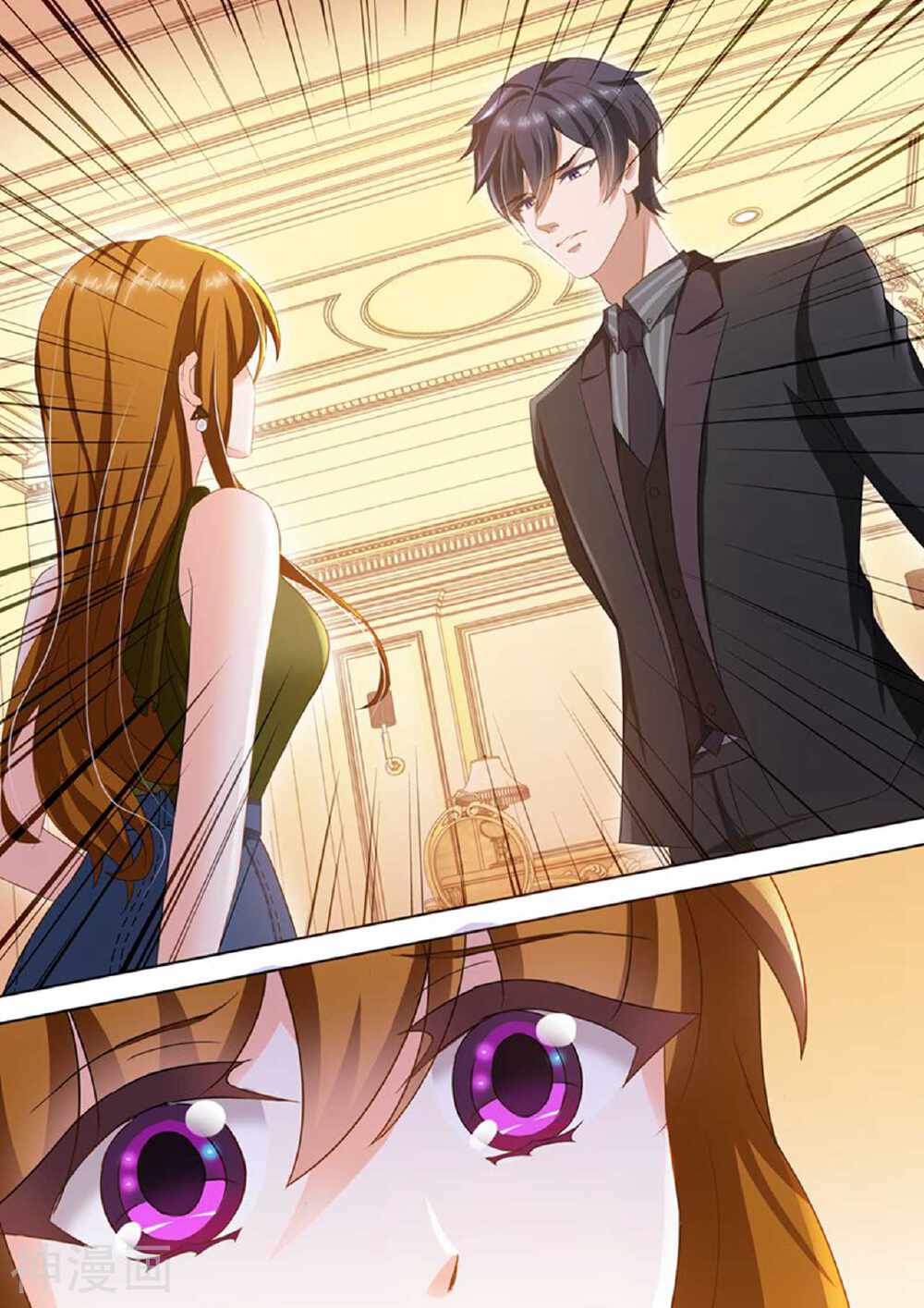 豪门天价前妻韩漫全集-第277话 错过后的面对！无删减无遮挡章节图片 
