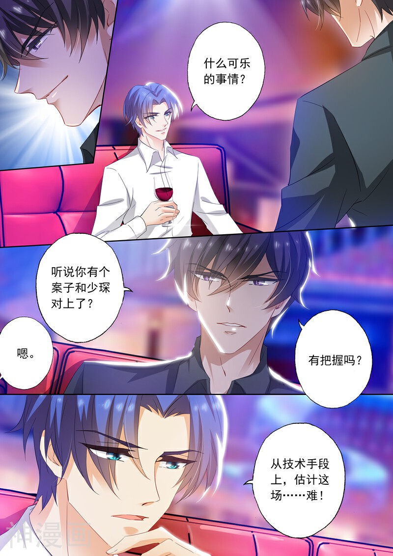 豪门天价前妻韩漫全集-第282话 沫儿你回来了，真好！无删减无遮挡章节图片 