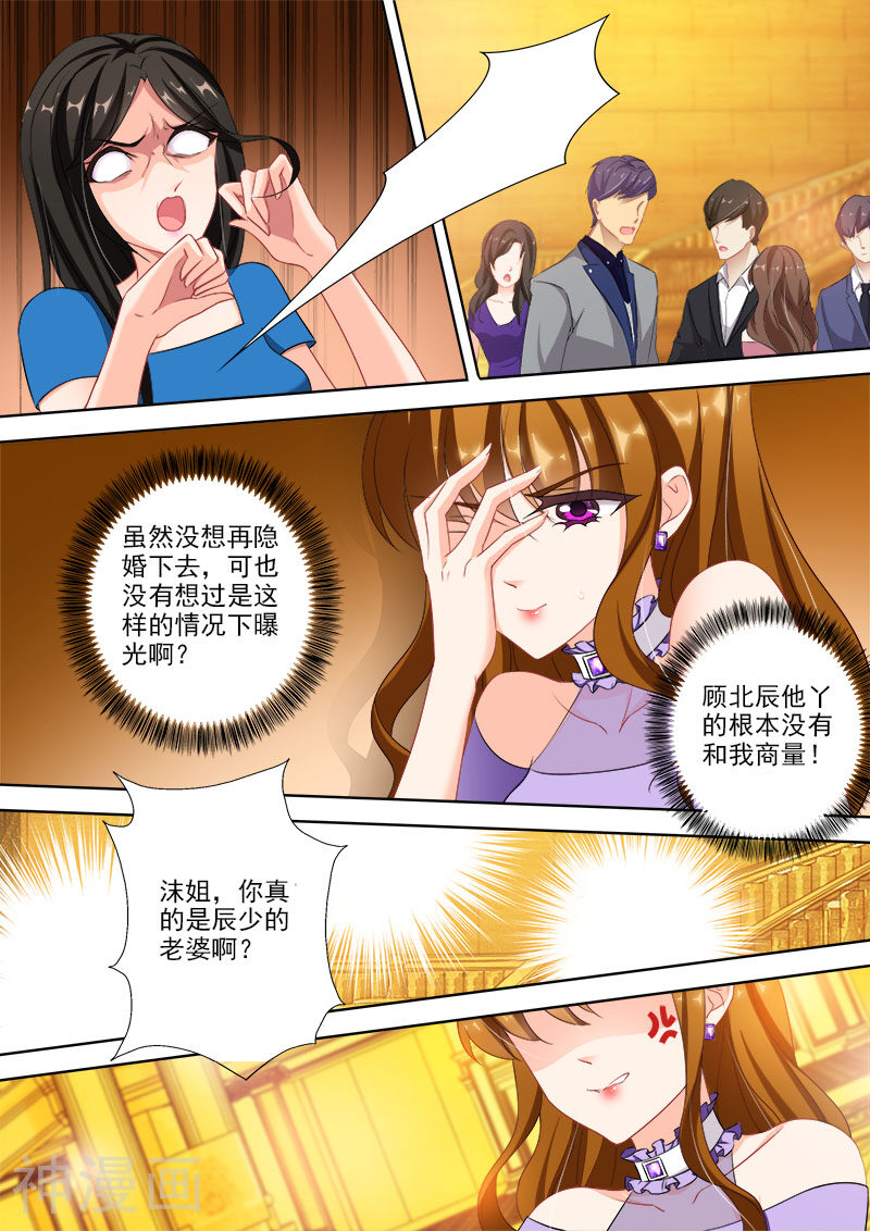 豪门天价前妻韩漫全集-第321话 向我老婆道歉无删减无遮挡章节图片 