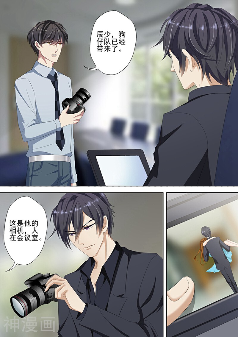 豪门天价前妻韩漫全集-第33话 让她长个记性无删减无遮挡章节图片 
