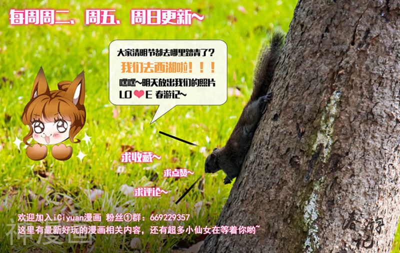 豪门天价前妻韩漫全集-第374话 一切都抵不上一个真相无删减无遮挡章节图片 