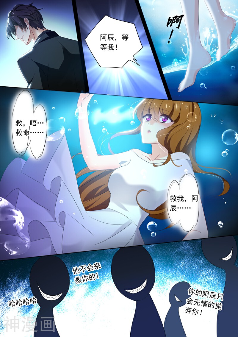 豪门天价前妻韩漫全集-第378话 她把药喝下去了！无删减无遮挡章节图片 