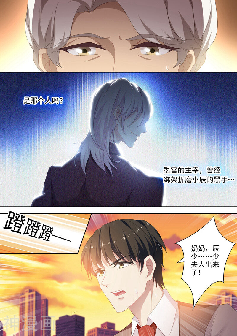 豪门天价前妻韩漫全集-第384话 第384话 为她，我什么都愿意！无删减无遮挡章节图片 