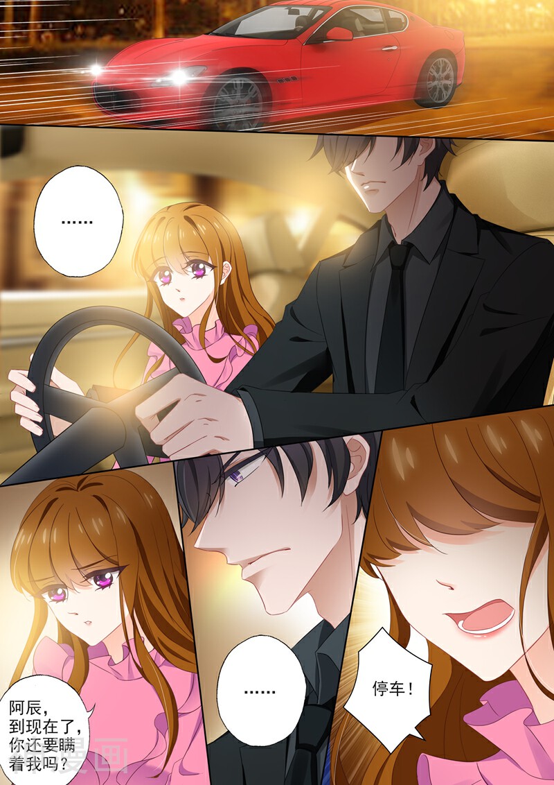 豪门天价前妻韩漫全集-第392话 阿辰，不要离开我！无删减无遮挡章节图片 