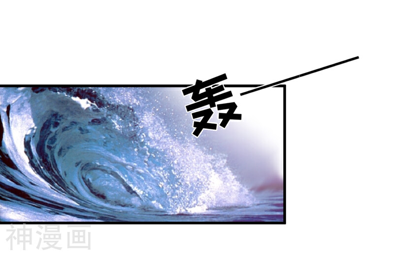 豪门强宠：总裁百日玩物韩漫全集-最终话 幸福无删减无遮挡章节图片 