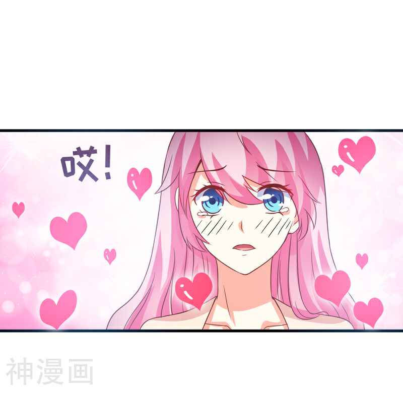 豪门强宠：总裁百日玩物韩漫全集-最终话 幸福无删减无遮挡章节图片 