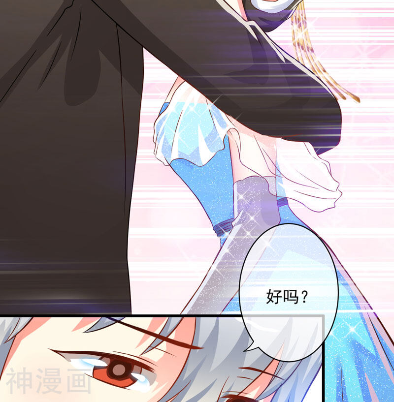 豪门强宠：总裁百日玩物韩漫全集-第32话 顾小米，过来！无删减无遮挡章节图片 