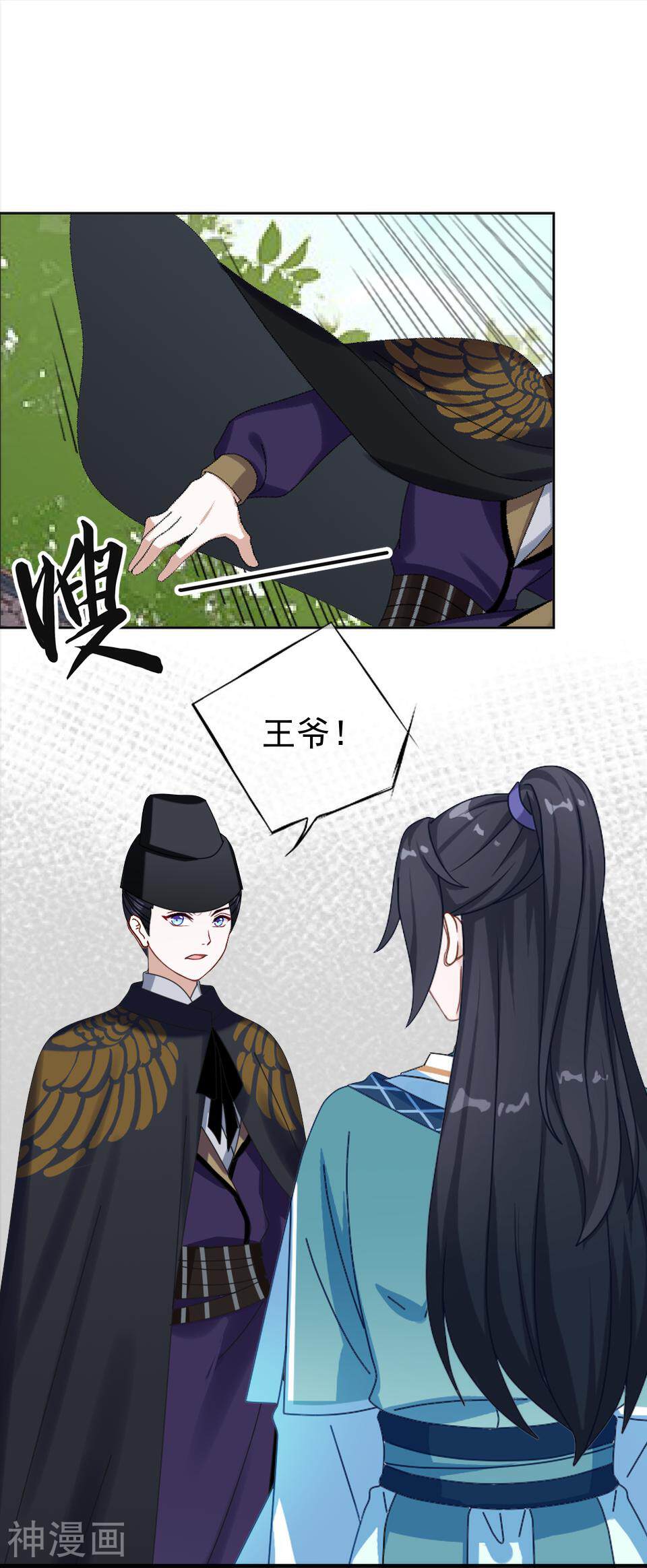 还我男儿身韩漫全集-第32话 不会看脸色的王妃无删减无遮挡章节图片 