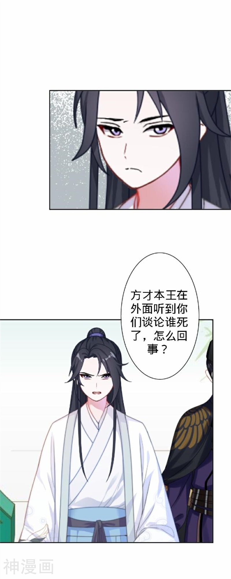 还我男儿身韩漫全集-第33话 一不小心砸了个人无删减无遮挡章节图片 