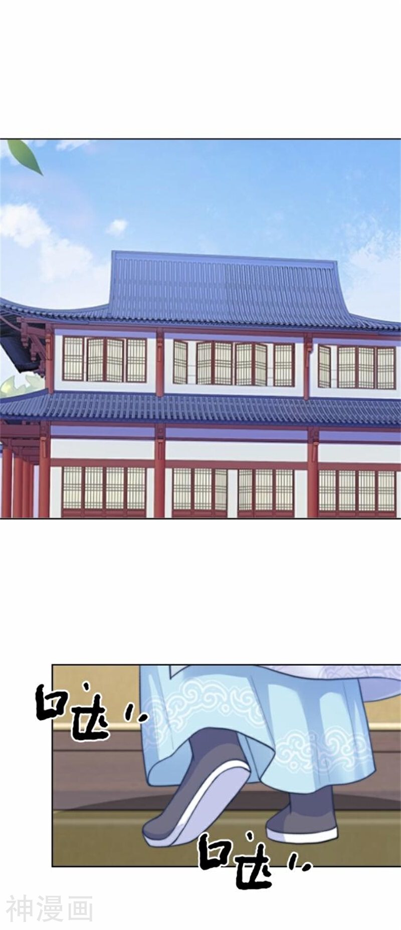 还我男儿身韩漫全集-第34话 不是冤家不聚头无删减无遮挡章节图片 