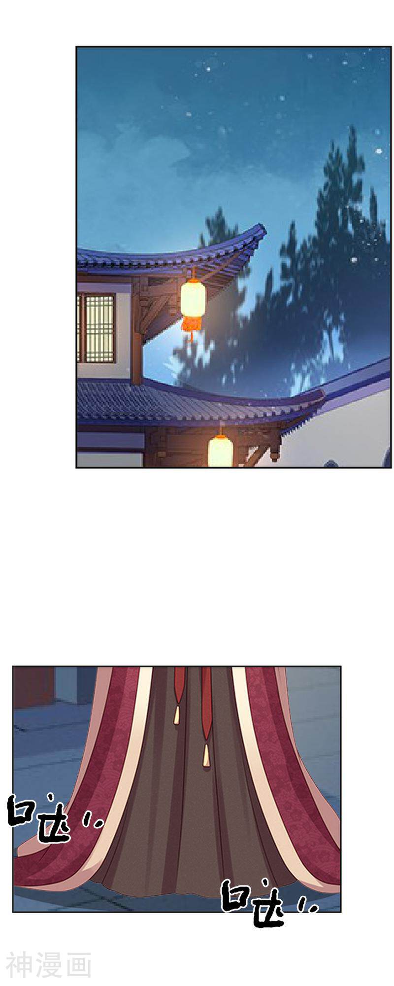 还我男儿身韩漫全集-第41话 林姝儿撞见寒王沐浴无删减无遮挡章节图片 