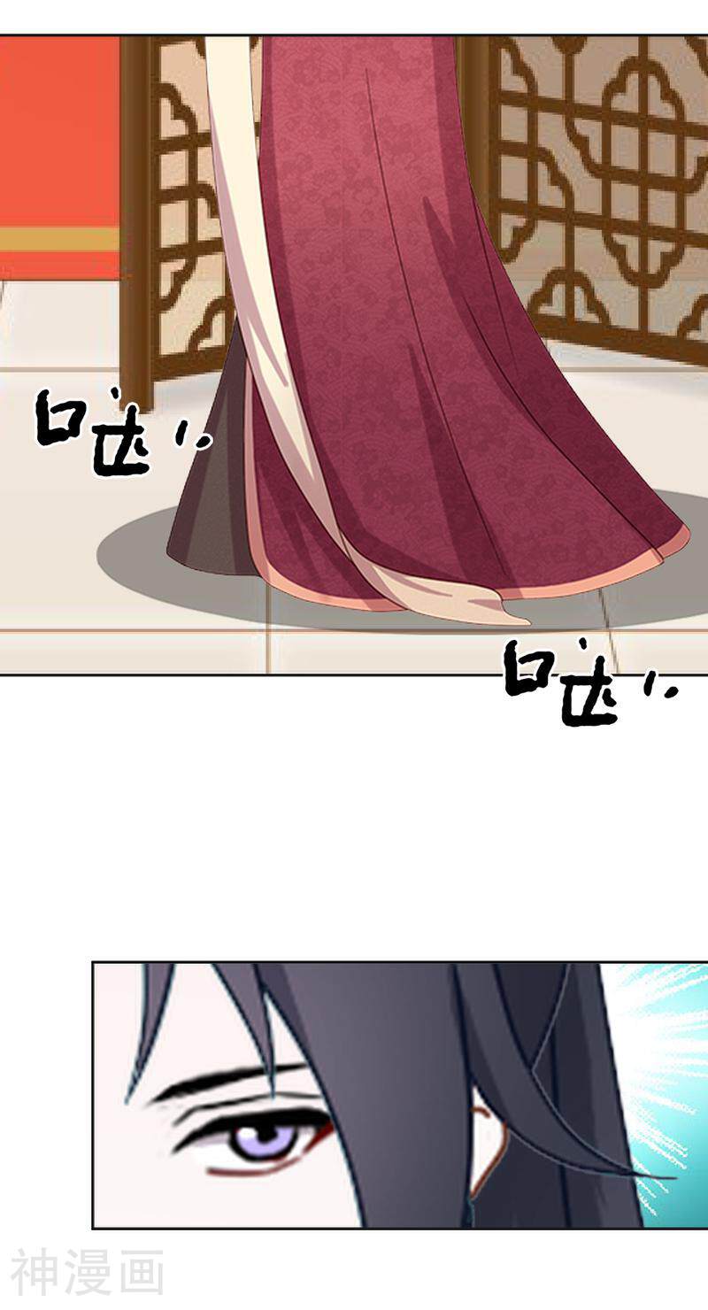 还我男儿身韩漫全集-第41话 林姝儿撞见寒王沐浴无删减无遮挡章节图片 