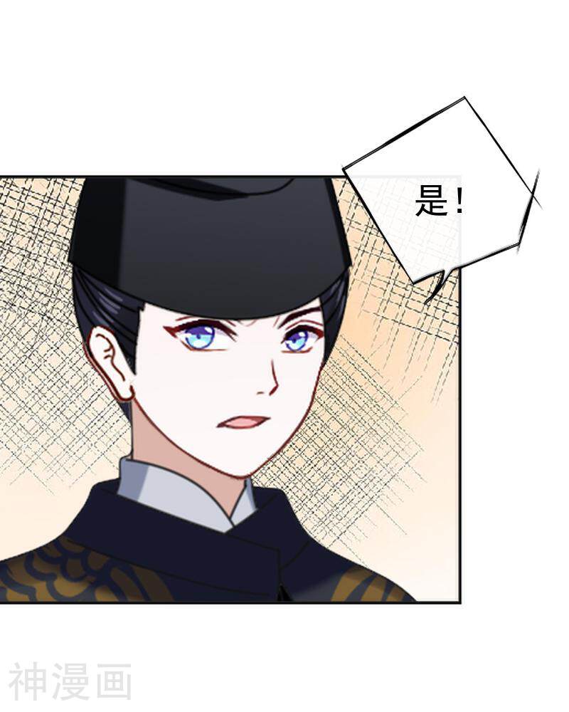 还我男儿身韩漫全集-第42话 令人羡慕的腹肌无删减无遮挡章节图片 