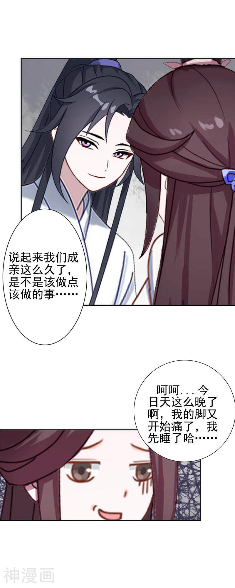 还我男儿身韩漫全集-第42话 令人羡慕的腹肌无删减无遮挡章节图片 