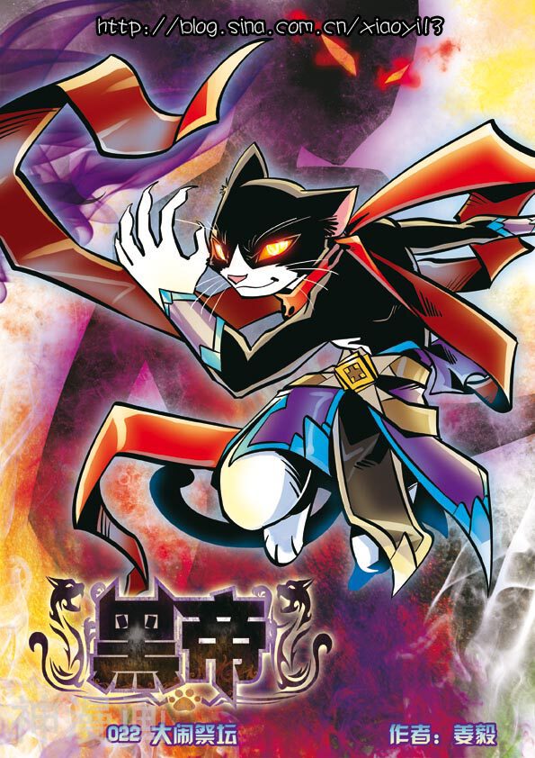 黑帝韩漫全集-第22话 大闹祭坛无删减无遮挡章节图片 