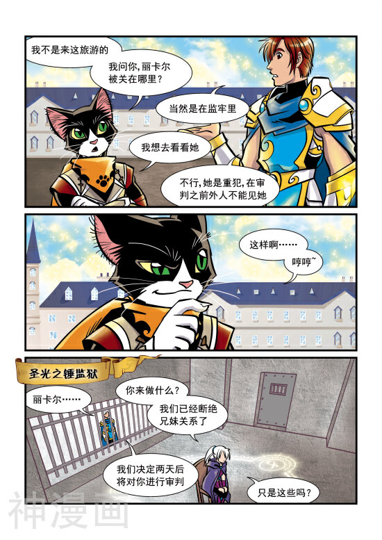 黑帝韩漫全集-第37话 还没结束无删减无遮挡章节图片 