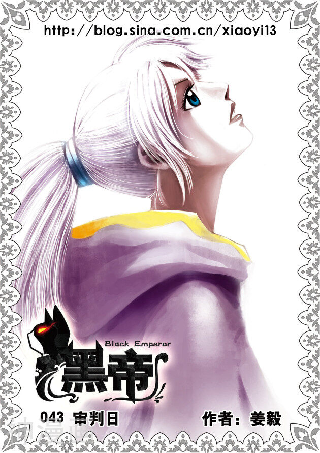 黑帝韩漫全集-第43话 审判日无删减无遮挡章节图片 