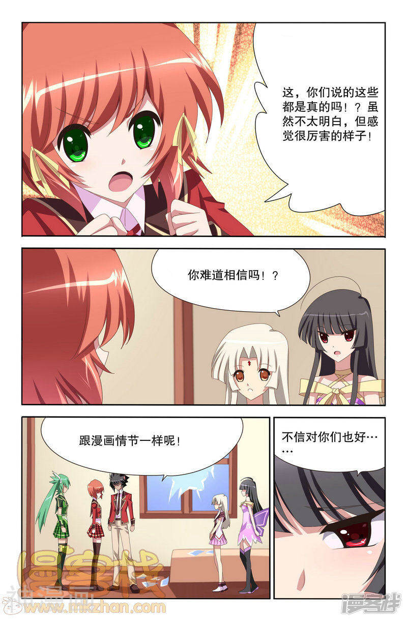 黑犬韩漫全集-第12话无删减无遮挡章节图片 