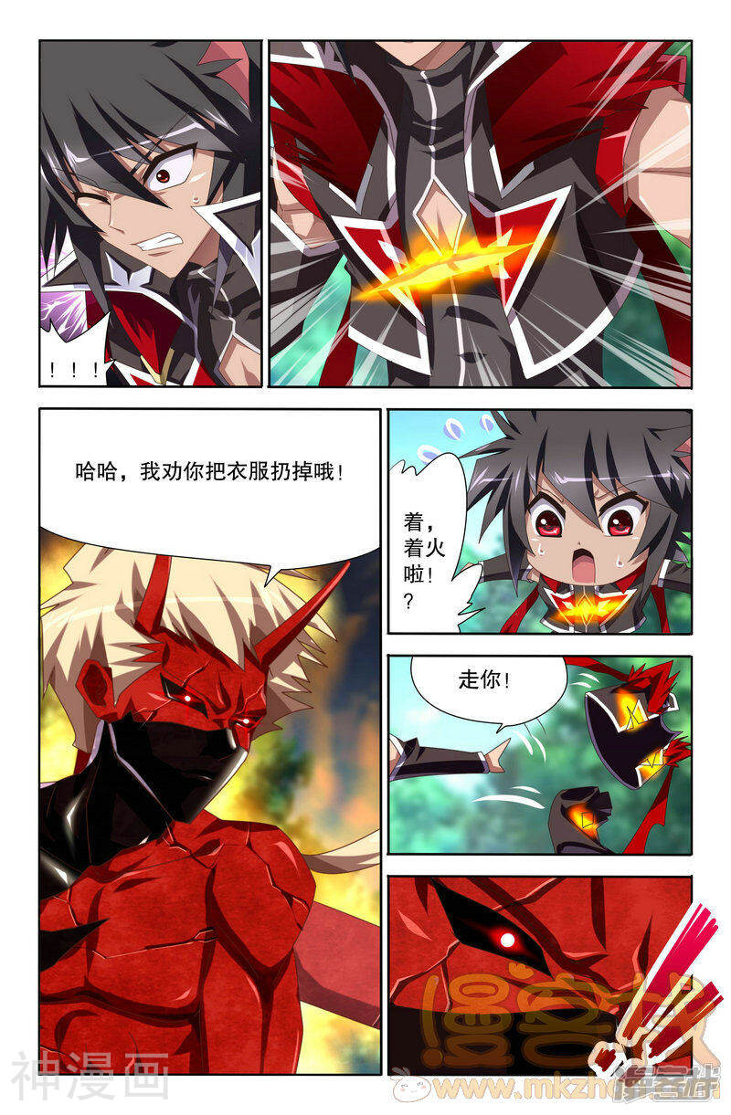 黑犬韩漫全集-第15话无删减无遮挡章节图片 