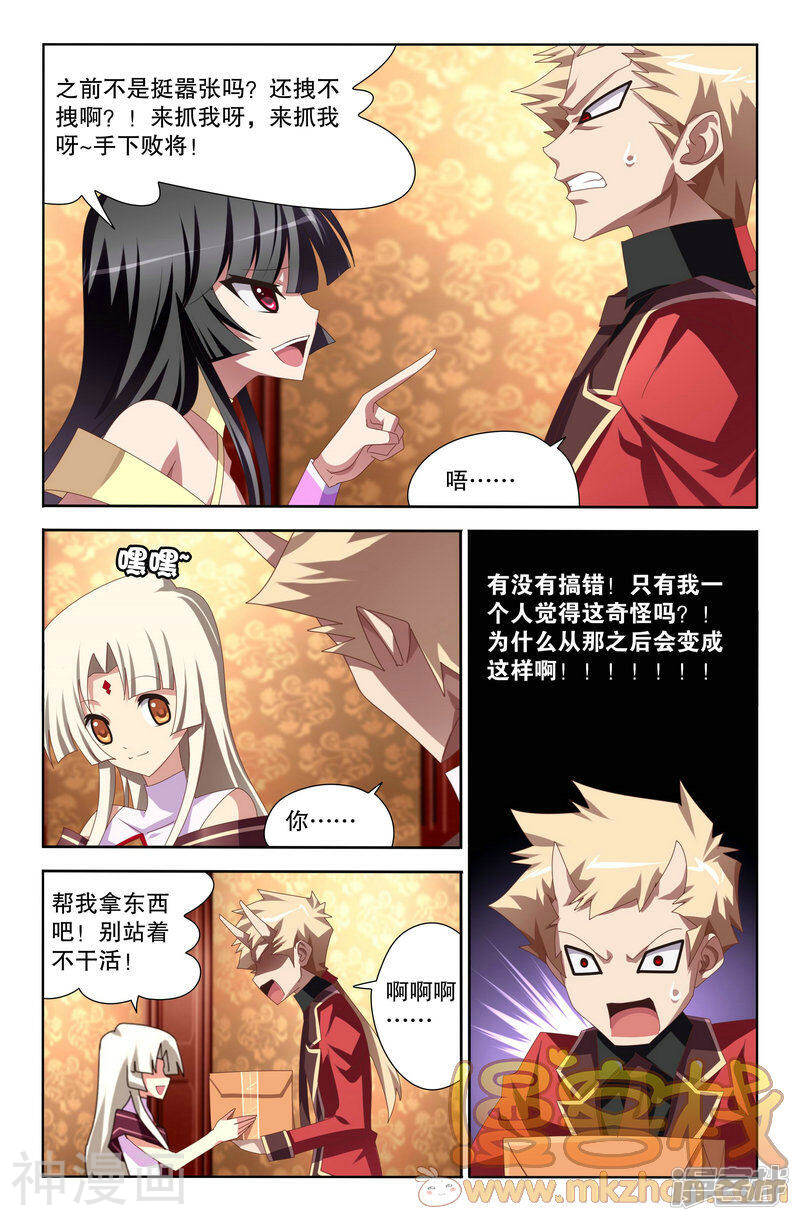 黑犬韩漫全集-第17话无删减无遮挡章节图片 