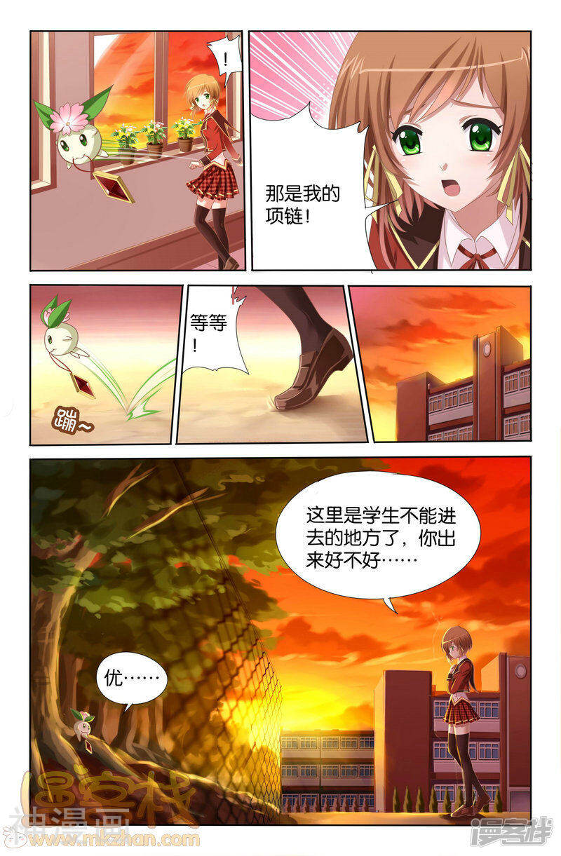 黑犬韩漫全集-第1话无删减无遮挡章节图片 