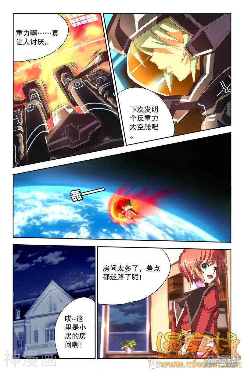 黑犬韩漫全集-第20话无删减无遮挡章节图片 